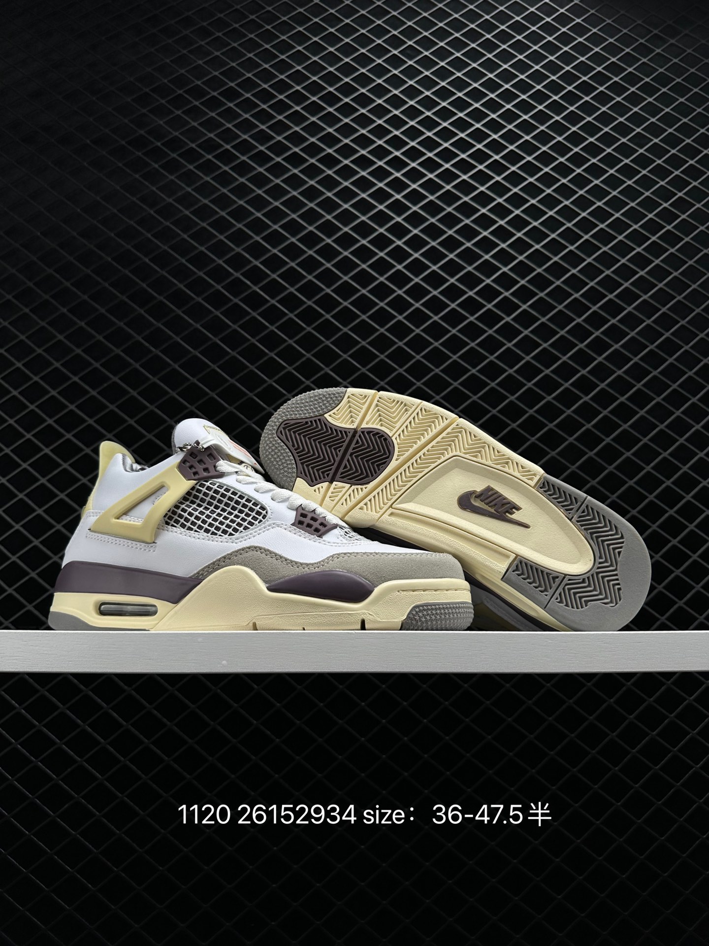 Nike Air Jordan 4 Retro